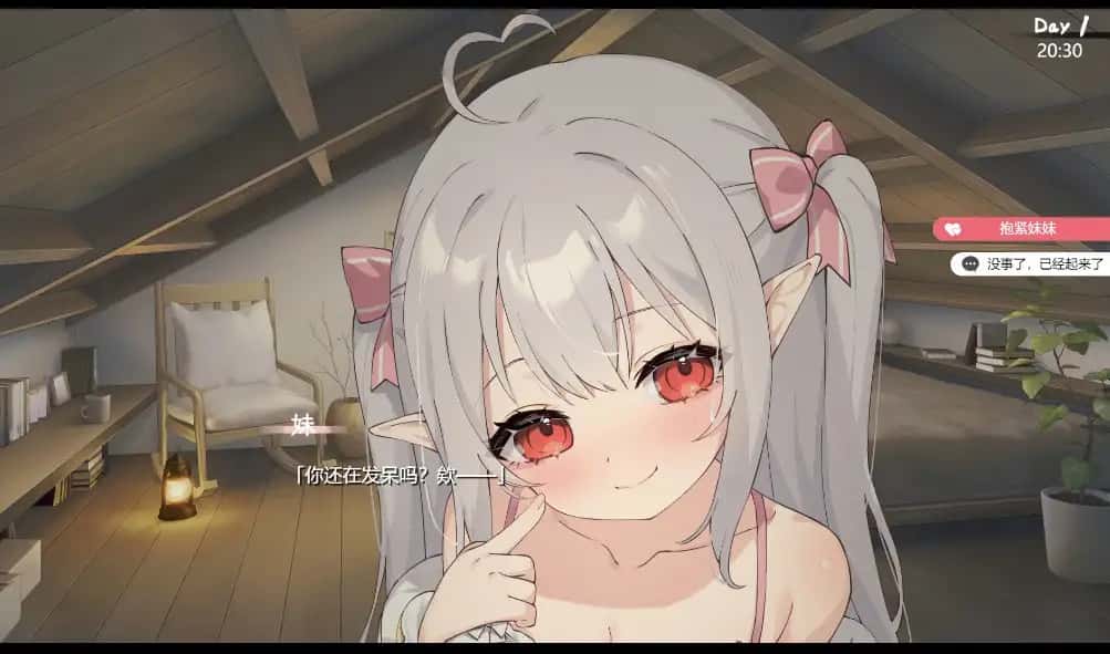 游戏画面5