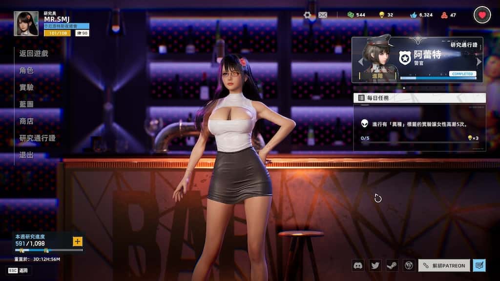 游戏截图5